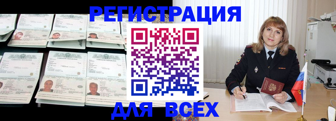 временная регистрация госуслуги в Калужской области