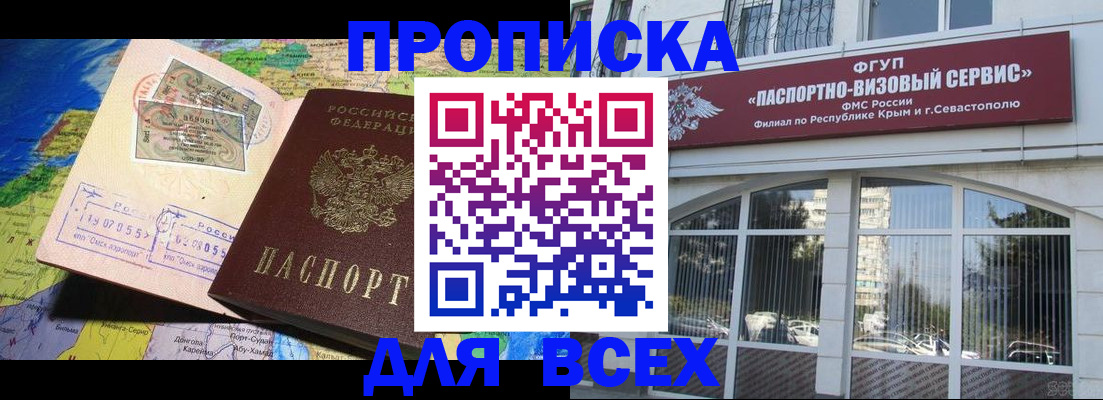 пропишу в квартире в Калужской области