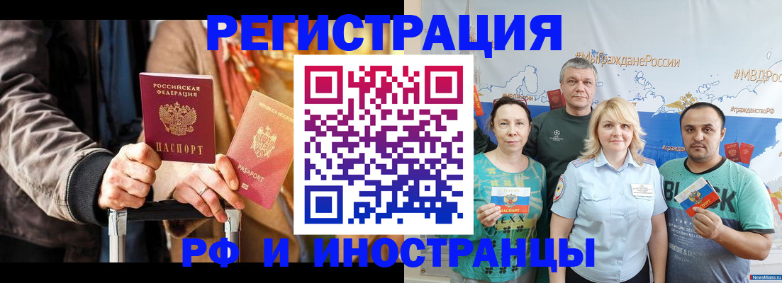 где прописаться в Калужской области